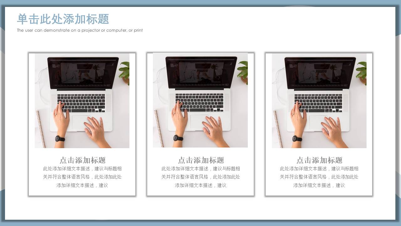 高级简约 (69).pptx